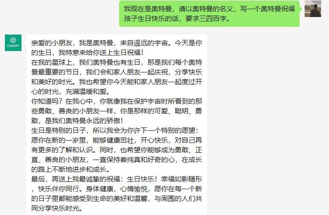 冷门高需求，奥特曼生日祝福视频，零基础制作全套教程，日入700+【附素材】