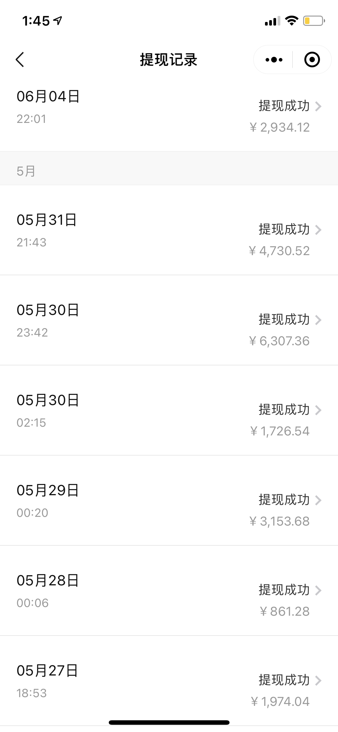 （7872期）西瓜视频纯搬运日引200+创业粉，日连续变现3000+实操教程！